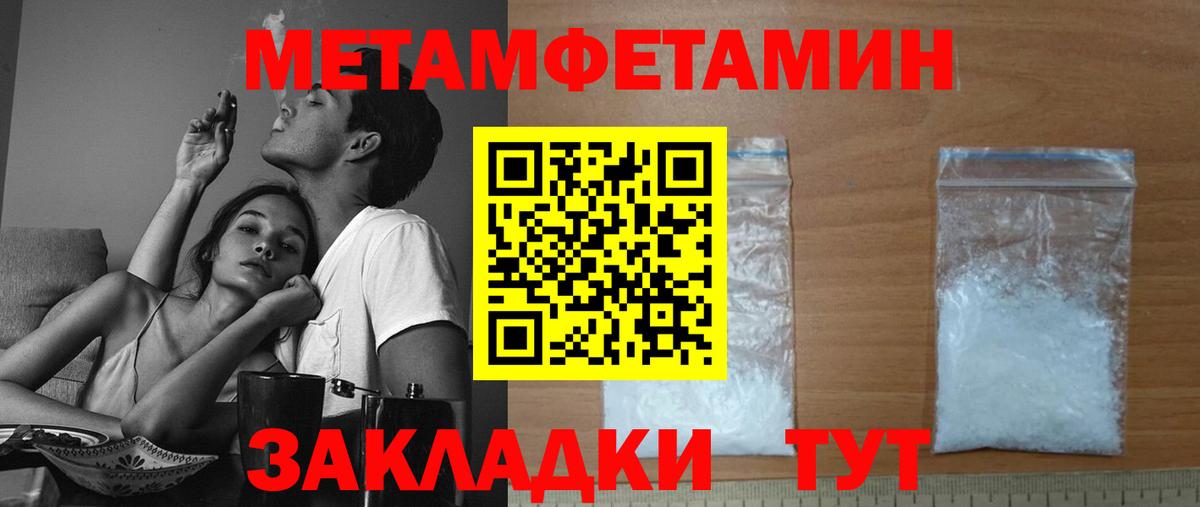 Кохма  АМФ VHQ  Амфетамин  Вход с VPN 
