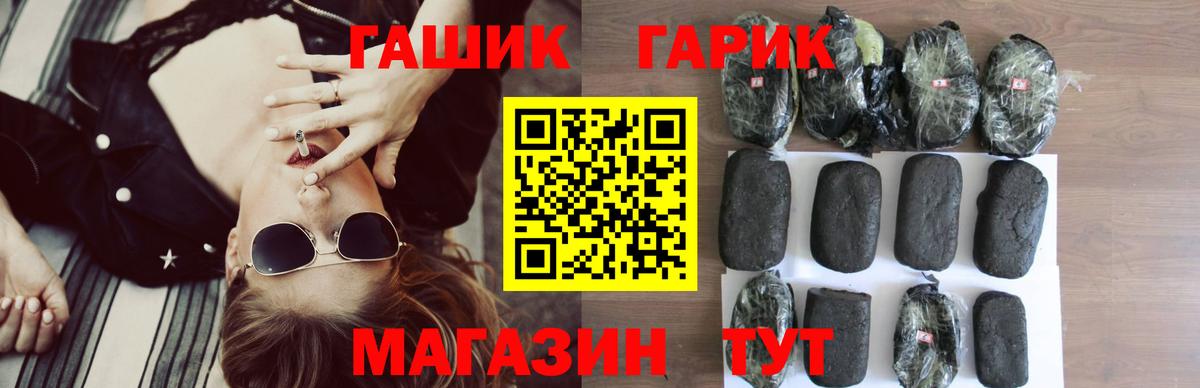 Гашиш ice o lator  Вход с VPN  Кохма  ГАШИШ  ГАШ убойный 