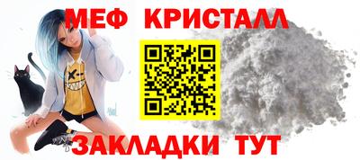 мяу мяу мука Ярцево