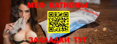 метамфетамин Шебекино