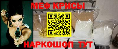 метамфетамин Шебекино