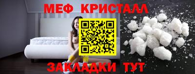 ешки Шелехов