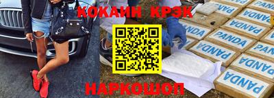 ешки Шелехов
