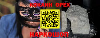 ешки Шелехов