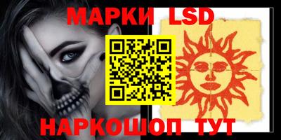 ешки Шелехов