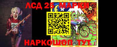 мяу мяу кристалл Шахты