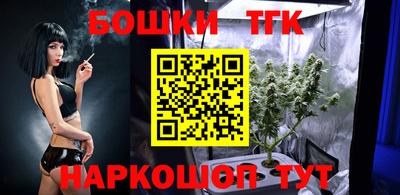 мяу мяу кристалл Шахты