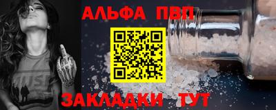 мяу мяу кристалл Шахты