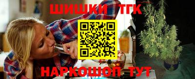 метамфетамин Шебекино