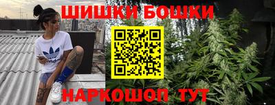 метамфетамин Шебекино