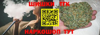 метамфетамин Шебекино