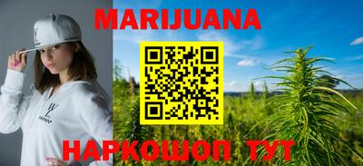 метамфетамин Шебекино