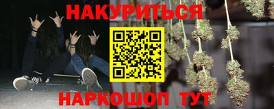 мяу мяу кристалл Шахты