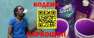 метамфетамин Шебекино