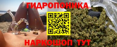 мяу мяу кристалл Шахты