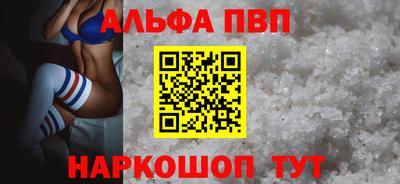 ешки Шелехов