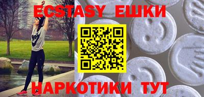 мяу мяу кристалл Шахты
