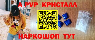 метамфетамин Шебекино