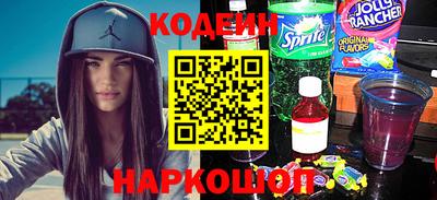 метамфетамин Шебекино