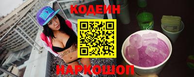 ешки Шелехов