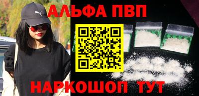 мяу мяу кристалл Шахты