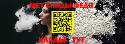 метамфетамин Шебекино