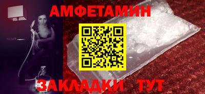 ешки Шелехов