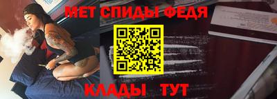 мяу мяу кристалл Шахты