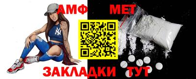 спайс Янаул