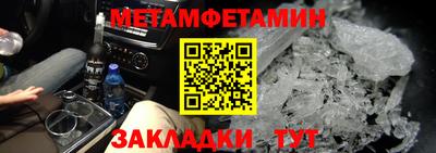 спайс Янаул