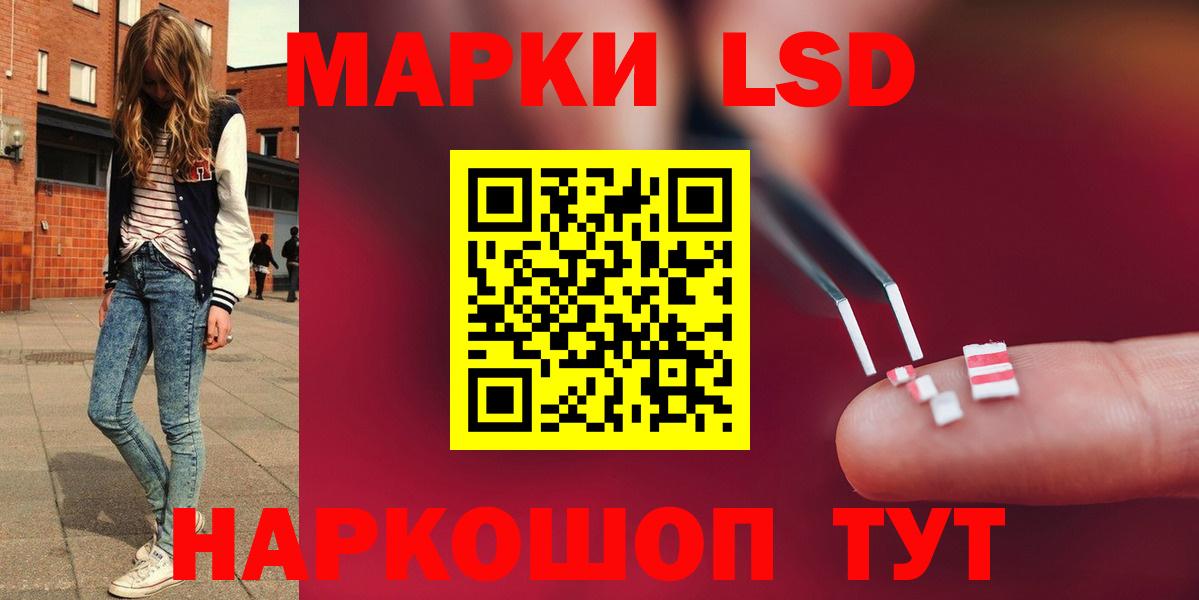 Лсд 25 экстази кислота  Вход с VPN  LSD-25 экстази  Кохма 