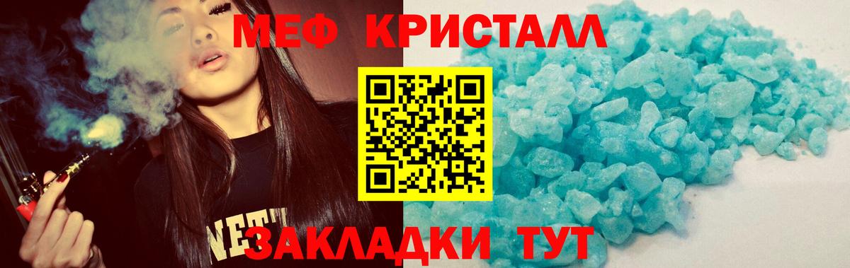 Меф  Меф VHQ  Меф VHQ  Меф  Вход с VPN  Кохма 