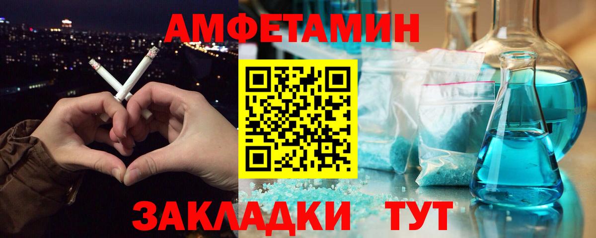 Кохма  МЕТАМФЕТАМИН кристалл  МЕТАМФЕТАМИН кристалл  Вход с VPN 