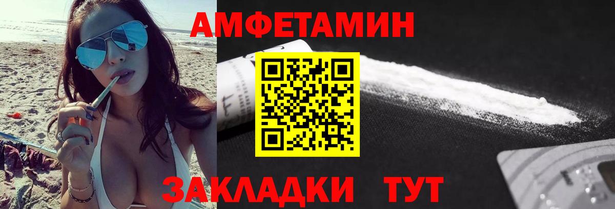 МЕТАМФЕТАМИН кристалл Кохма