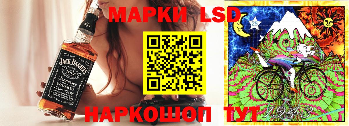 Кохма  Марки 25I-NBOMe 1500мкг  где продают наркотики  Вход с VPN 