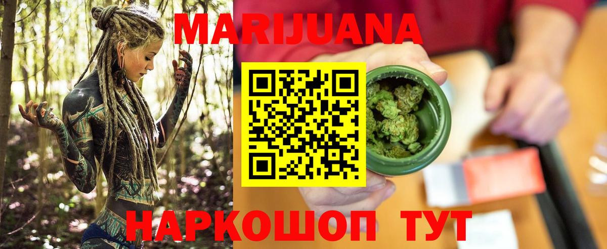 Кохма  Конопля планчик  Канабис гибрид  Марихуана тримм  Вход с VPN 